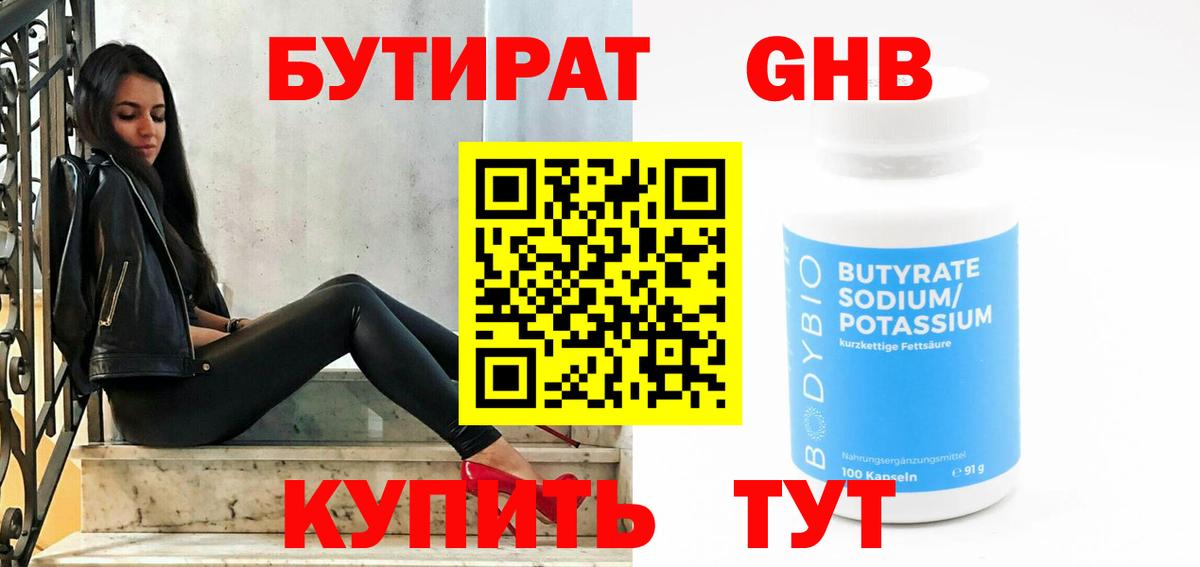 NBOMe  Урай  Магазины продажи наркотиков  Меф   Вход с VPN 