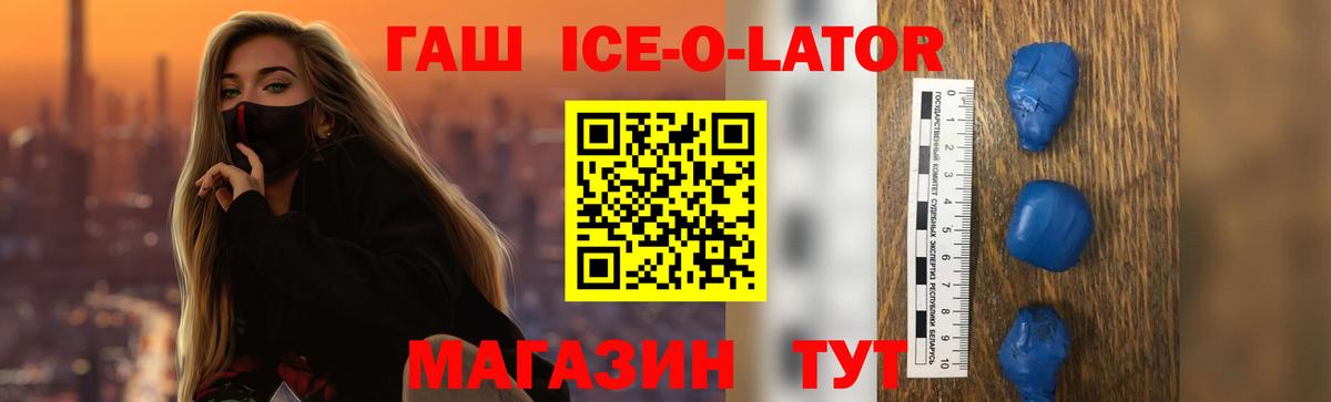ГАШИШ hashish Урай