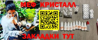мефедрон мука Кингисепп