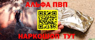 мефедрон мука Кингисепп