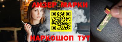 PSILOCYBIN Кинель