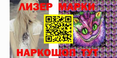 PSILOCYBIN Кинель