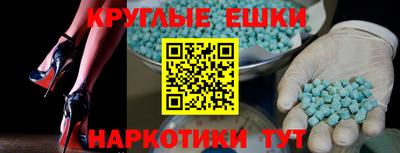 PSILOCYBIN Кинель
