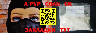 мефедрон мука Кингисепп