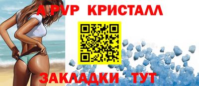PSILOCYBIN Кинель