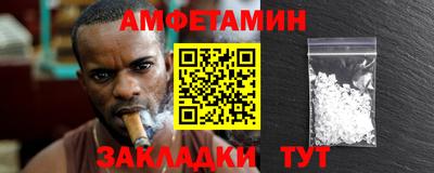 мефедрон мука Кингисепп