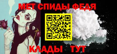 мефедрон мука Кингисепп