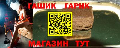 гашик Кимры