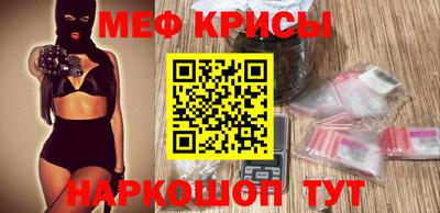 мефедрон мука Кингисепп