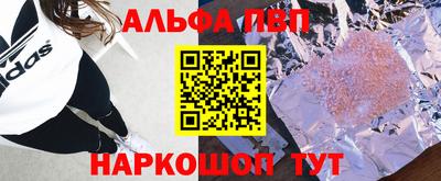 PSILOCYBIN Кинель