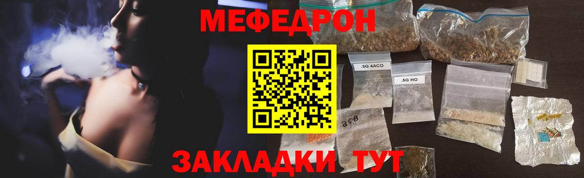 БУТИРАТ Урай