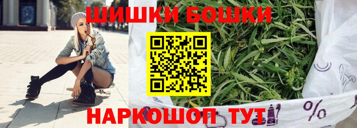 Бошки Шишки White Widow  Бошки Шишки Ganja  Урай  Вход с VPN 